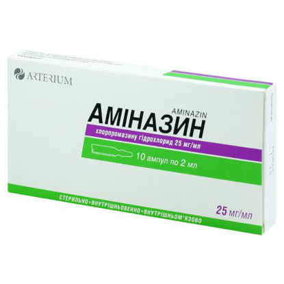 Фото Аминазин раствор для иньекций 25 мг/мл 2 мл №10